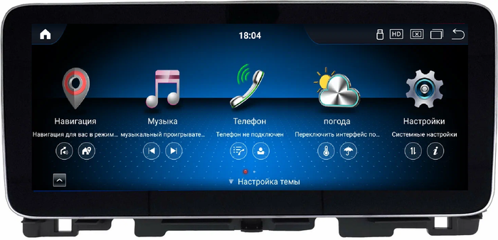 Магнитола для KIA Optima 2016-2020 - Kuberg MKD монитор 12.3" в стиле MERCEDES на Android 13, Быстрая, CarPlay, 4G SIM-слот