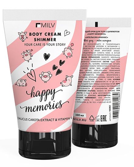 Увлажняющий крем для тела с шиммером Milv «Happy memories». 150 мл