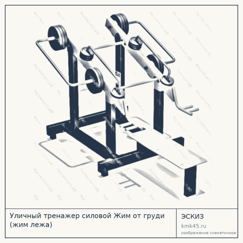 Силовой тренажер Жим от груди — от 119 000 ₽