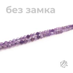 Нить бусин аметист с огранкой 3 мм