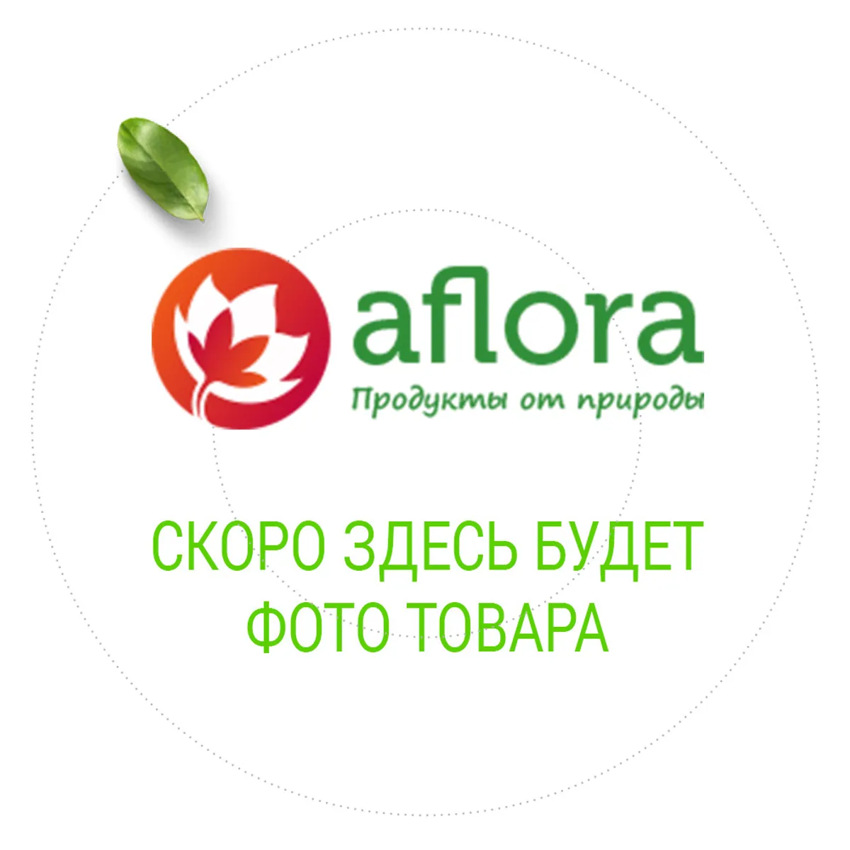 Фотография Персик свежий плоский / 3 кг купить в магазине Афлора