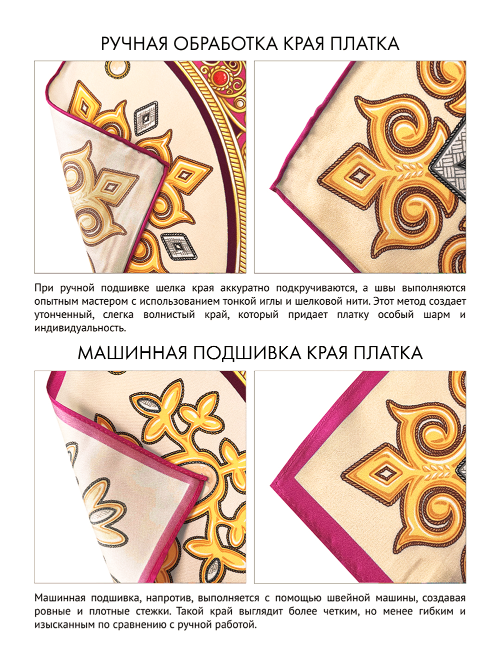 Платок «Горянка» золото