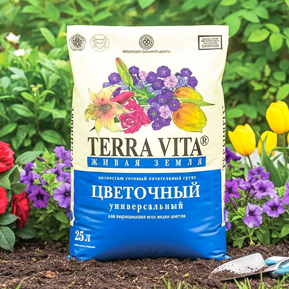 Грунт 25л Цветочная, Фарт Терра Вита (содержит биогумус)