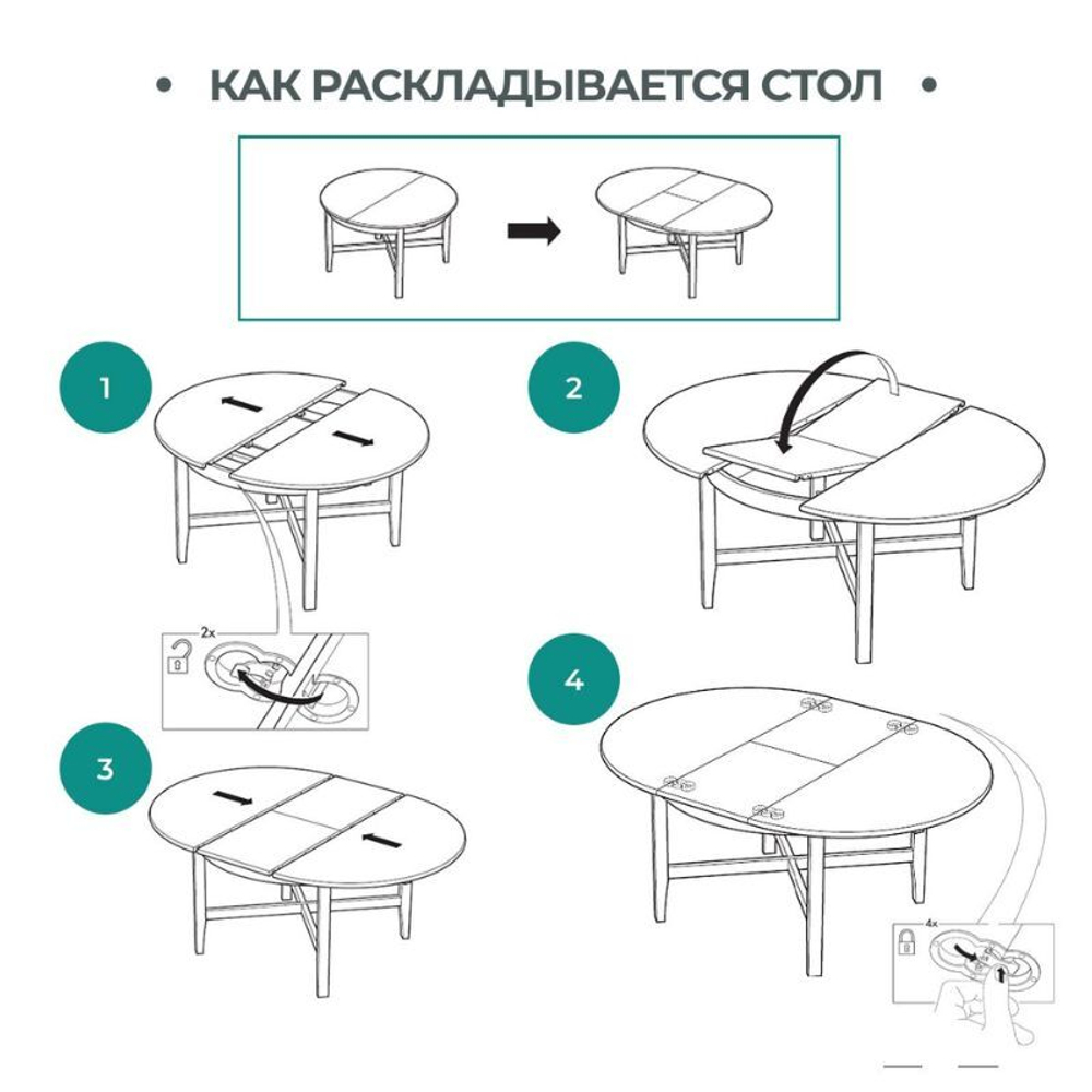 Стол обеденный, 126 (171)х74х126, Кантри, круглый, белый лак