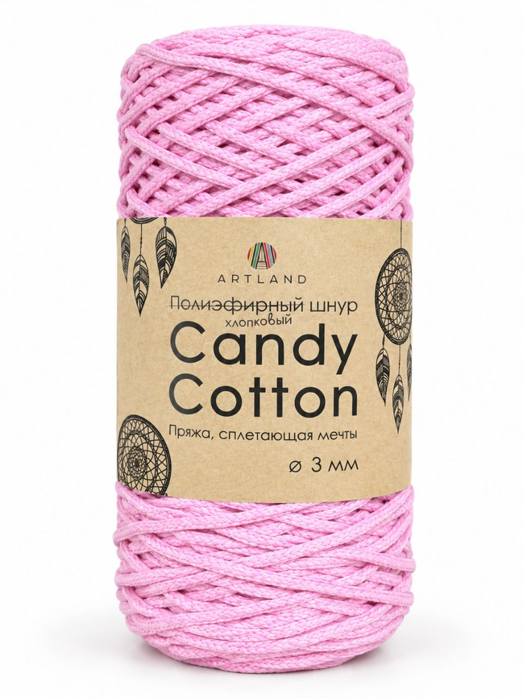 Плетёный шнур Candy cotton 3 мм, без сердечника, 300 гр, 90% х/б, 10% п/э, 120 м, розовый