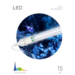 Фитолампа для растений светодиодная ЭРА FITO-10W-Ra90-Т8-AQUA для аквариума, 10 Вт, полный спектр | Фитолампы T8