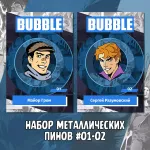 BUBBLE Краудфандинг