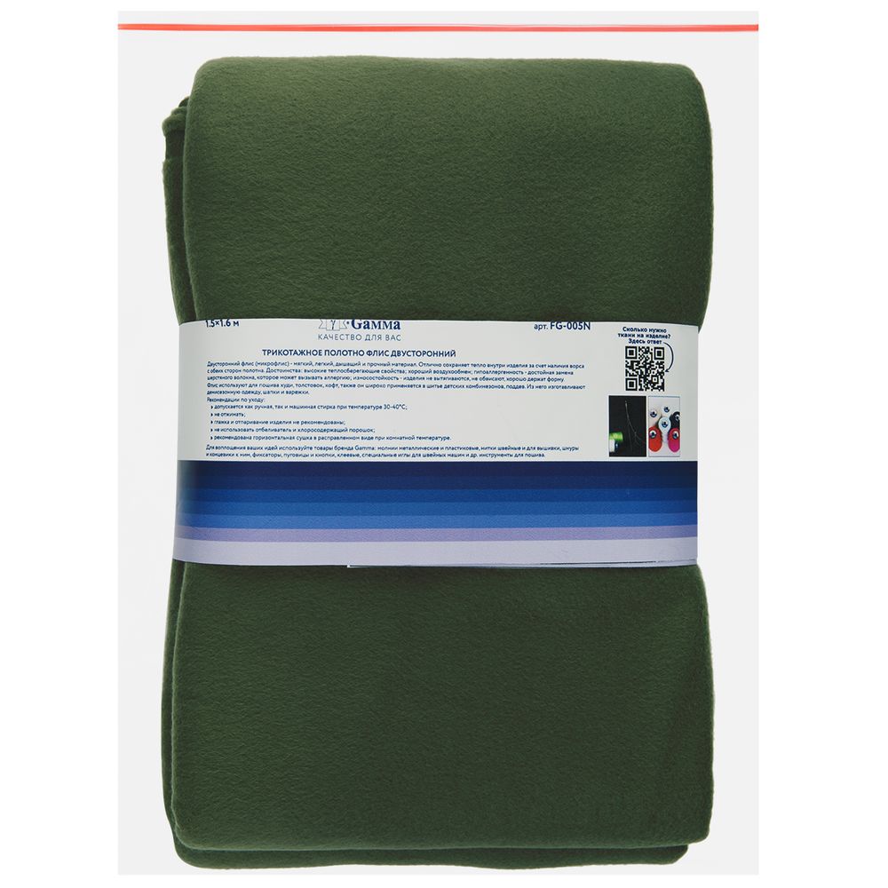 Флис 2-сторонний 280 г/м², 150х160±5 см, хаки/khaki, Gamma FG-005N
