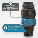 WDK-820SFS Композитное пневматическое быстроразъёмное соединение c предохранителем, внутренняя резьба F1/4"