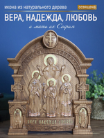 Резная икона из дерева