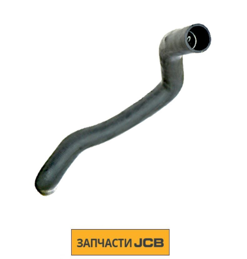 Патрубок JCB 834/11466