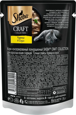 Влажный корм Sheba Craft для взрослых кошек, сочный слайсы, курица в соусе, 28 шт x 75 г