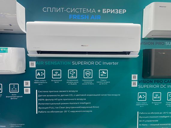 Инверторная сплит-система серии AIR SENSATION SUPERIOR DC Inverter AS-10UW4RXVQF00 (комплект) — (5)