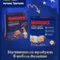 Трусики Huggies Elite Soft ночные 4 (9-14 кг) 19 шт.