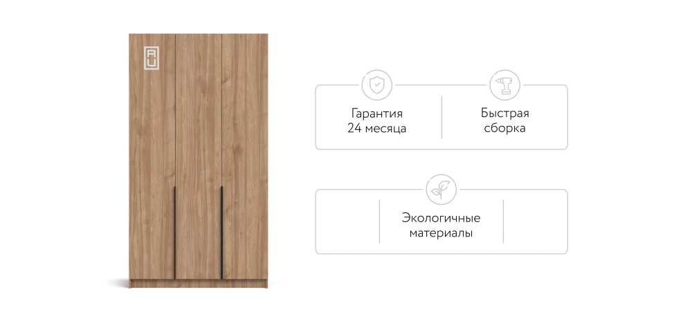 Рим 120 шкаф распашной 3Д 01 Орех Селект