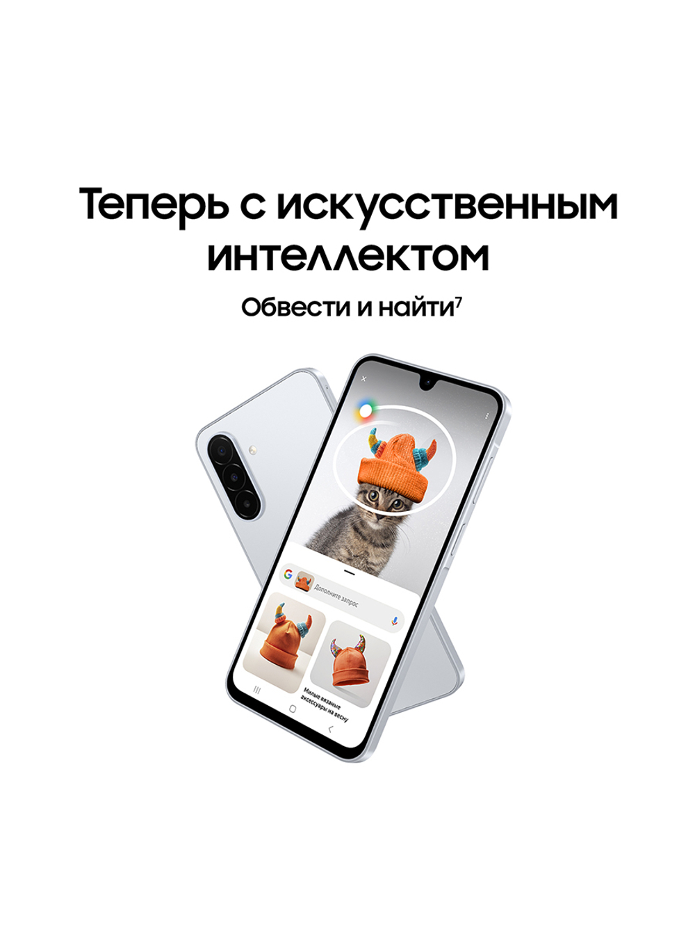 Смартфон Samsung Galaxy A18 8+256GB, SM-A185FZSNCAU Серый