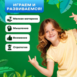 Настольная игра «Держись, Дино!»