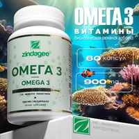 Омега 3 30% (Omega 3 30 %)