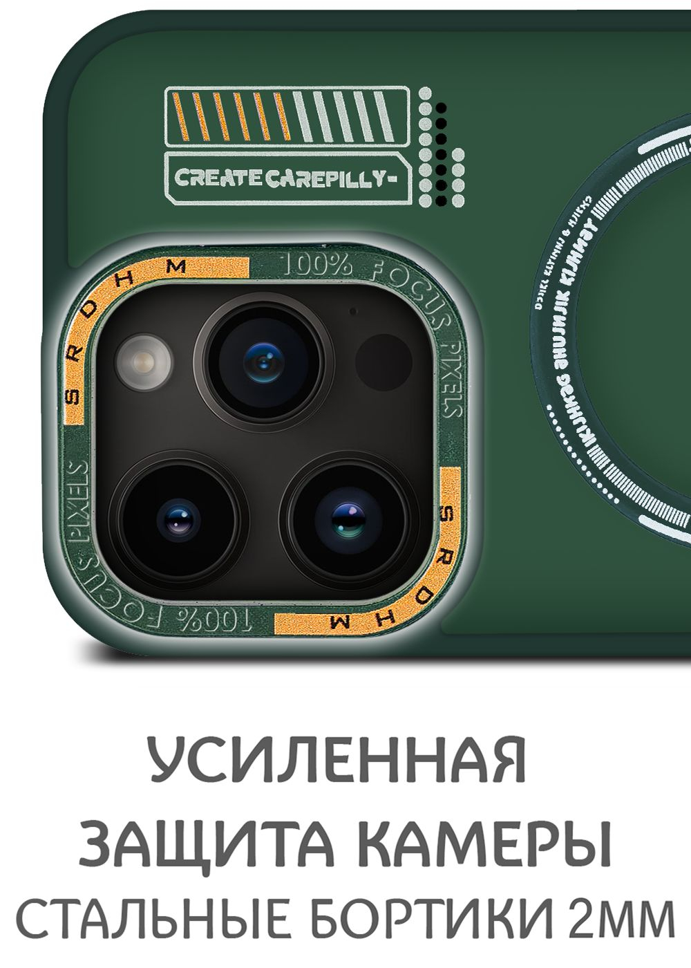 Дизайнерский чехол из мягкого пластика для IPHONE 14 PRO MAX с MagSafe и усиленной защитой камеры