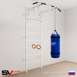 Шведская стенка Sv Sport 5302 (Турник рукоход/Кольца/Цепь/Мешок 22кг)