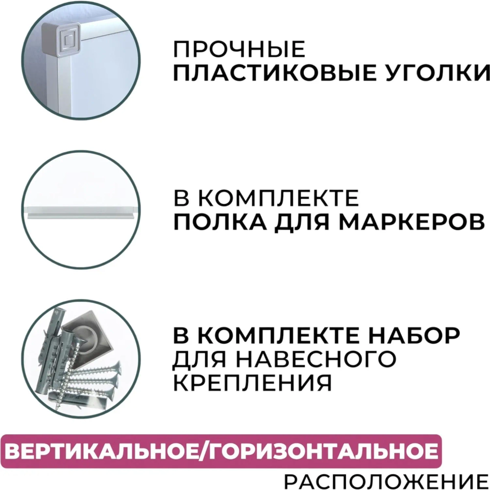 Доска магнитно-маркерная 100х150 Attache лак, алюмин. рама