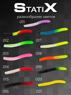 Форелевая силиконовая приманка StatiX Fatty Worm 70мм 2.6гр 8шт. цвет 007