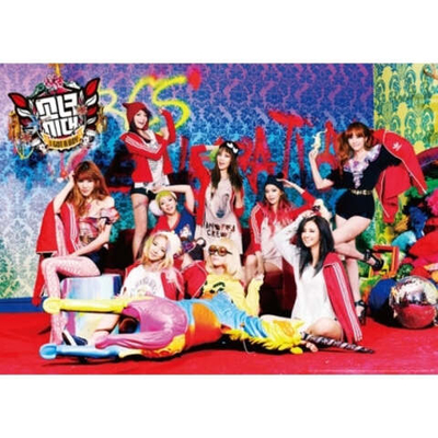 Альбом GIRLS' GENERATION - I GOT A BOY 4th Album
