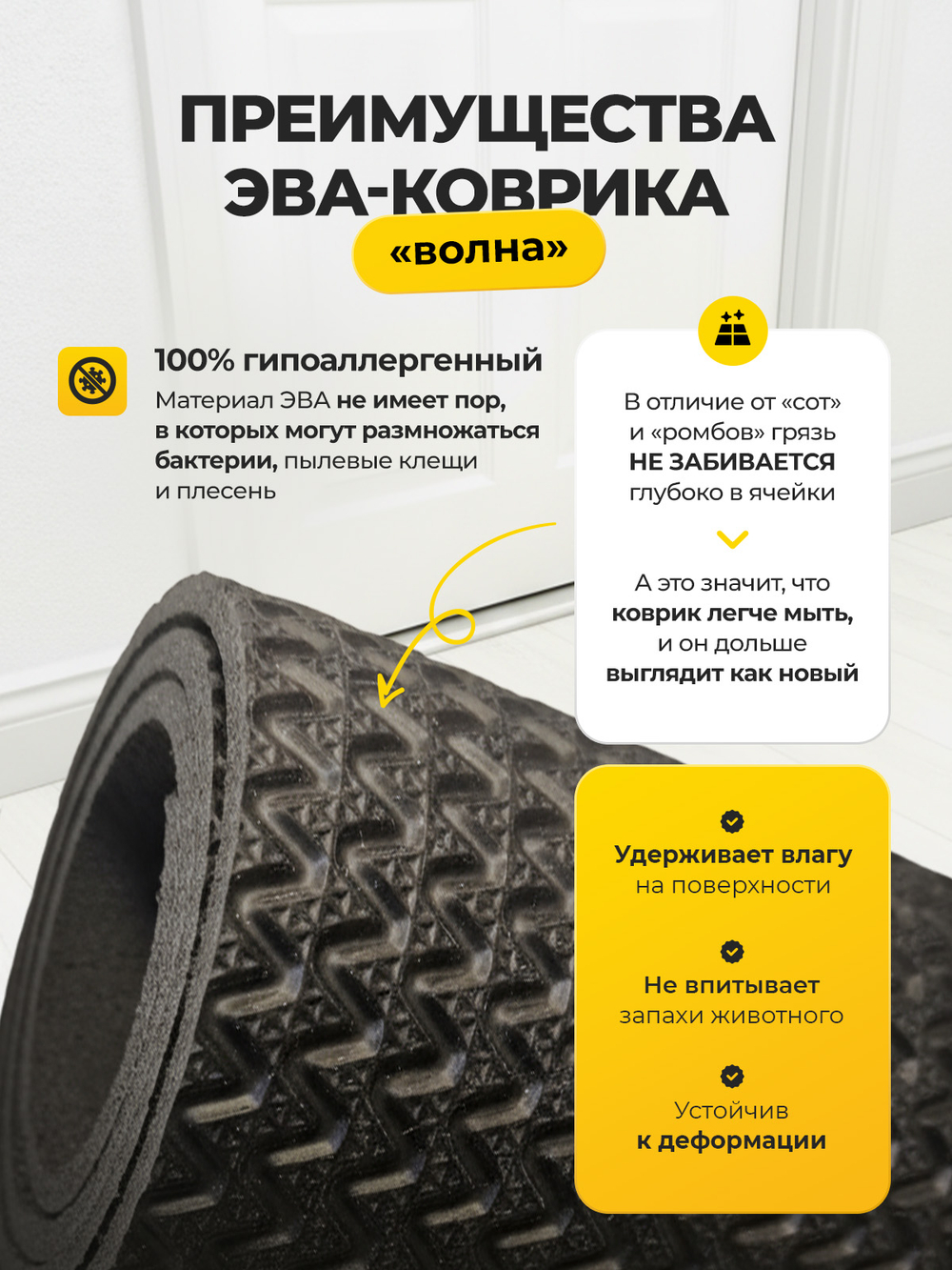 Коврик-лежанка для животных / 120х80 см черный