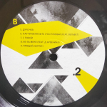 Би-2 / Би-2 и Симфонический Оркестр МВД России (Deluxe Edition)(3LP)