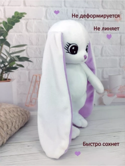 Мягкая игрушка зайка плюшевый для сна малышам