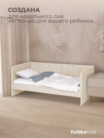 Кровать детская 160х80см мини Майло