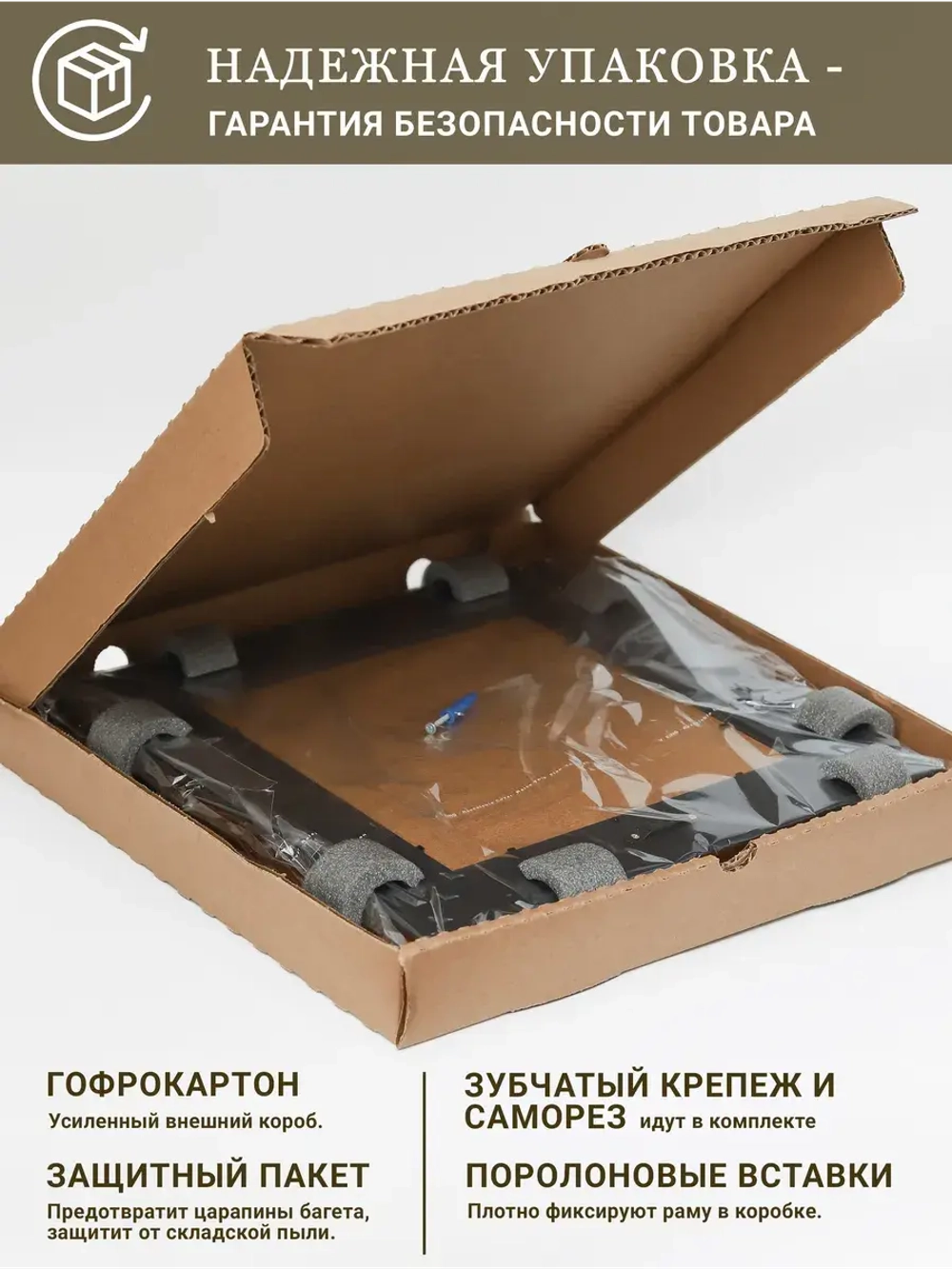 Картина на стену интерьерная на холсте 46*46 см