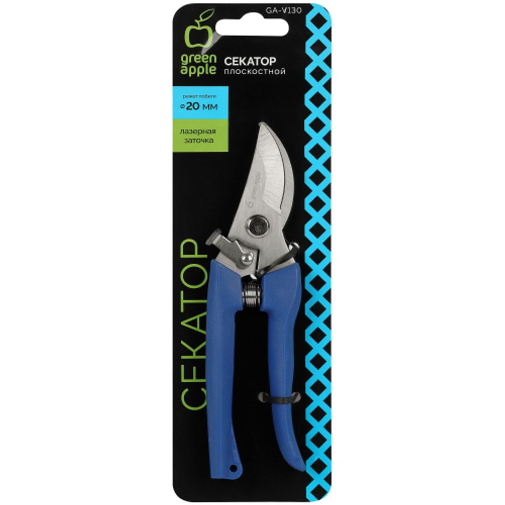 Секатор GREEN APPLE GA- V130 плоскостной пластик | GREEN APPLE