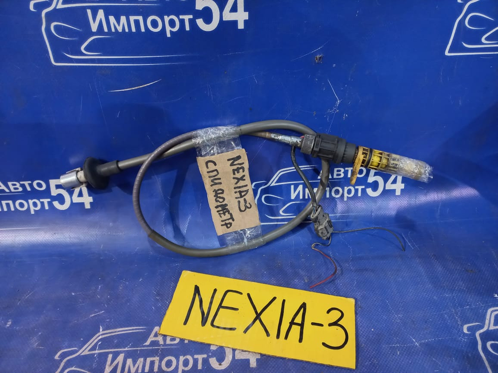 Трос спидометра DAEWOO NEXIA 1996