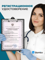 Лезвия хирургические одноразовые STEA для скальпеля №12 стерильные углеродистая сталь - 100 штук