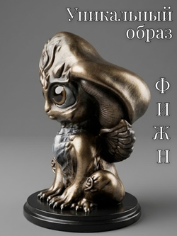 Коллекционная фигурка статуэтка Фижн