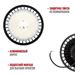 Светильник светодиодный ЭРА SPP-407-090-50K-240 240Вт 5000K IP65 КСС Г 90° гарантия 5 лет | Светильники для высоких пролетов (хайбеи)