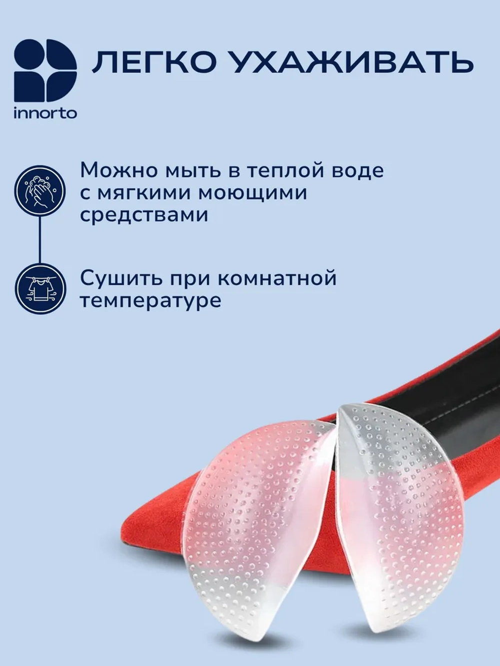 Супинаторы ортопедические при плоскостопии, 1 пара