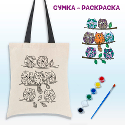 Сумка-раскраска "Кот и совы" 020-0140
