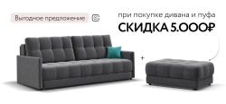 Диван Босс Про Лофт Велюр Монолит серый