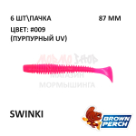 Swinki 87 мм - приманка Brown Perch (6 шт)