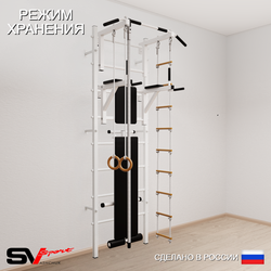Шведская стенка Sv Sport усиленная 606 (Турник стандарт/Брусья/Скамья/Канат/Кольца/Лестница)