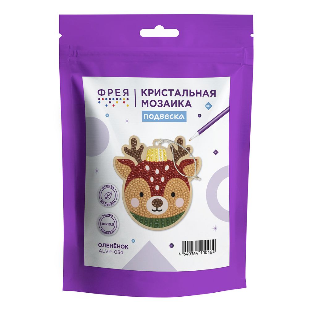 Кристальная (алмазная) мозаика Фрея ALVP-034, подвеска, Оленёнок, 10х10.5 см