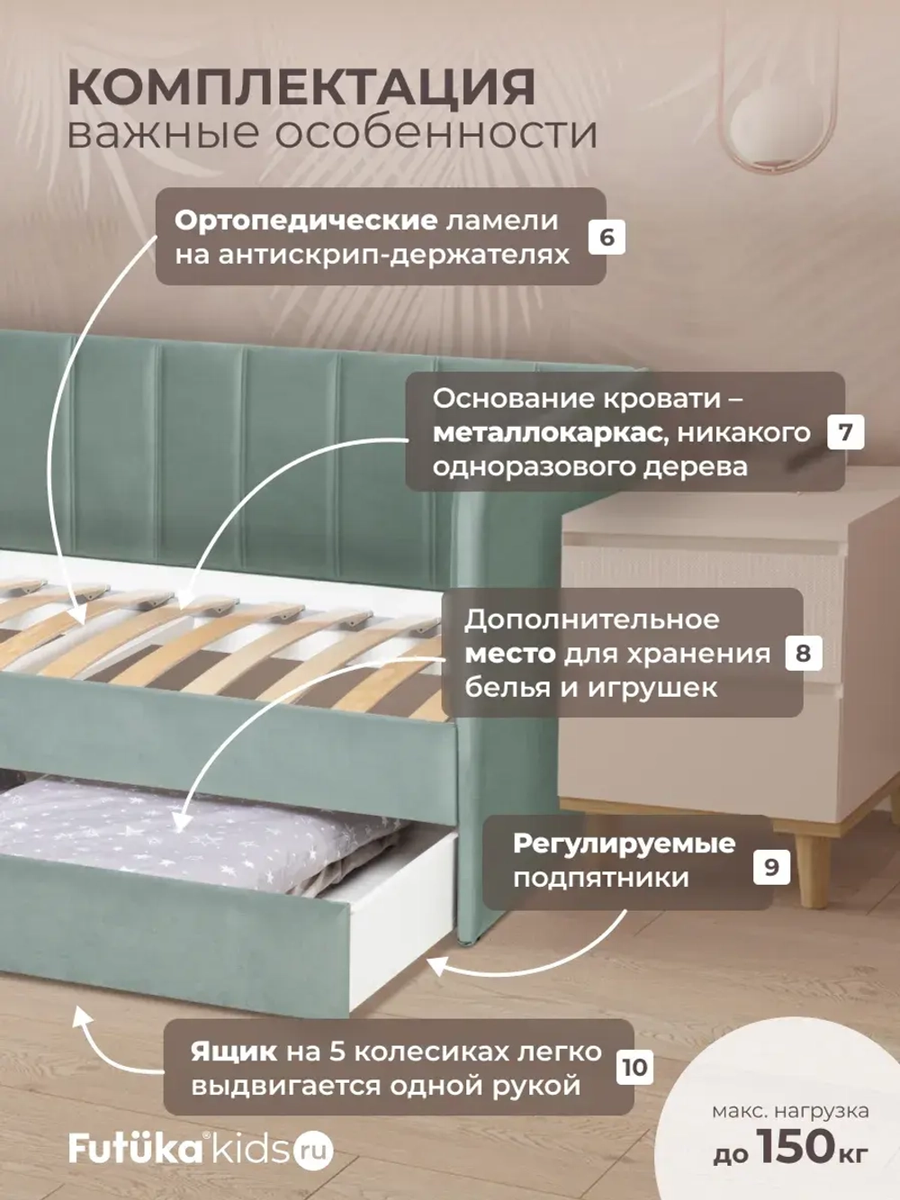 Диван - кровать 160х80 см Крекер ткань Микровелюр