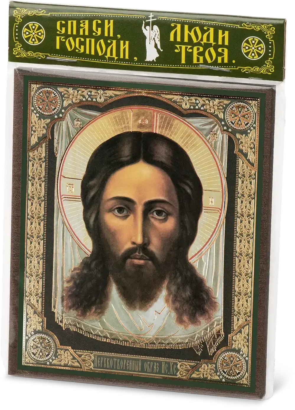 Икона "Спас Нерукотворный" 10х12 на МДФ-6 (1012-1507)