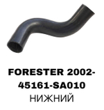 ПАТРУБОК РАДИАТОРА FORESTER 02-