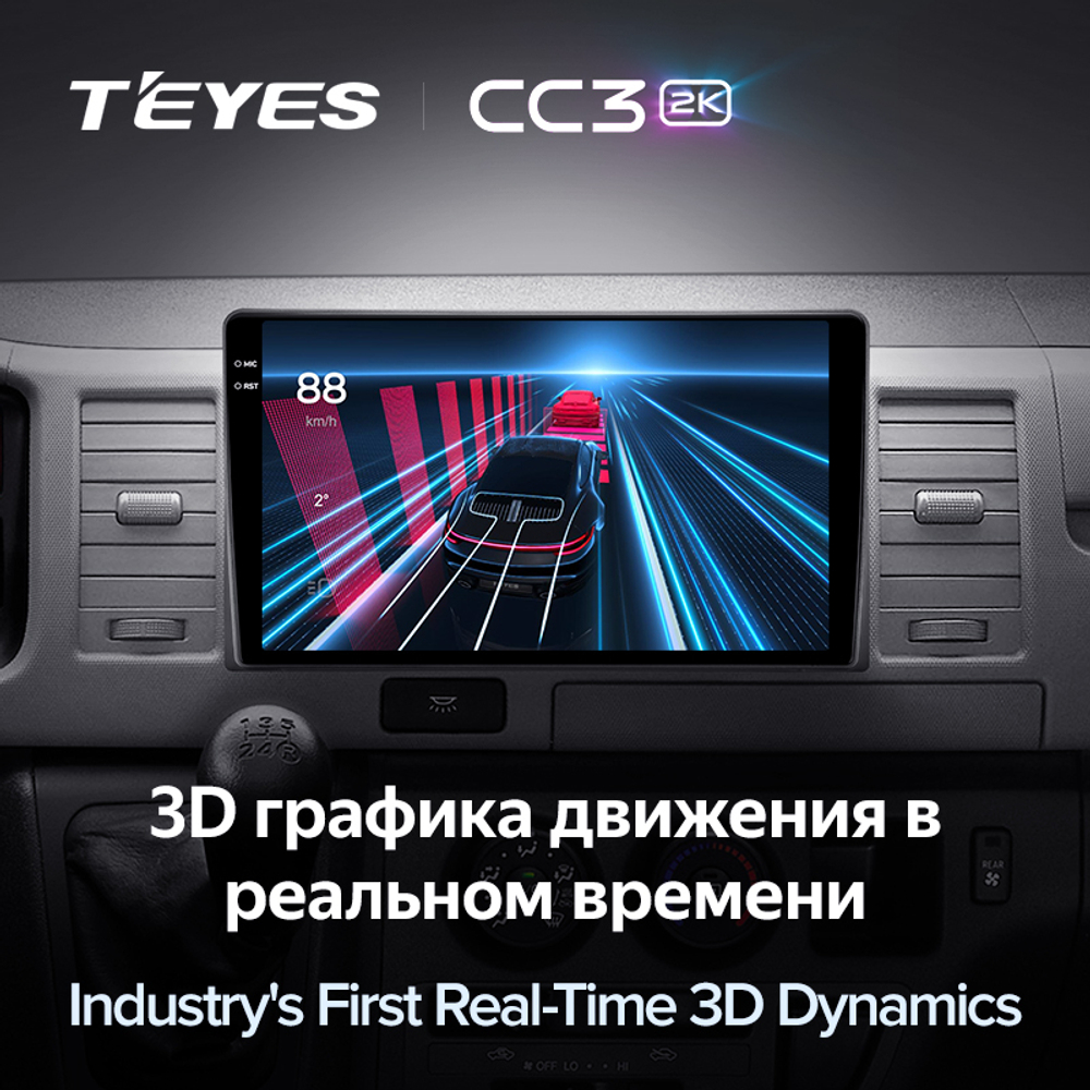 Teyes CC3 2K 10,2"для Toyota Hiace 2004-2021