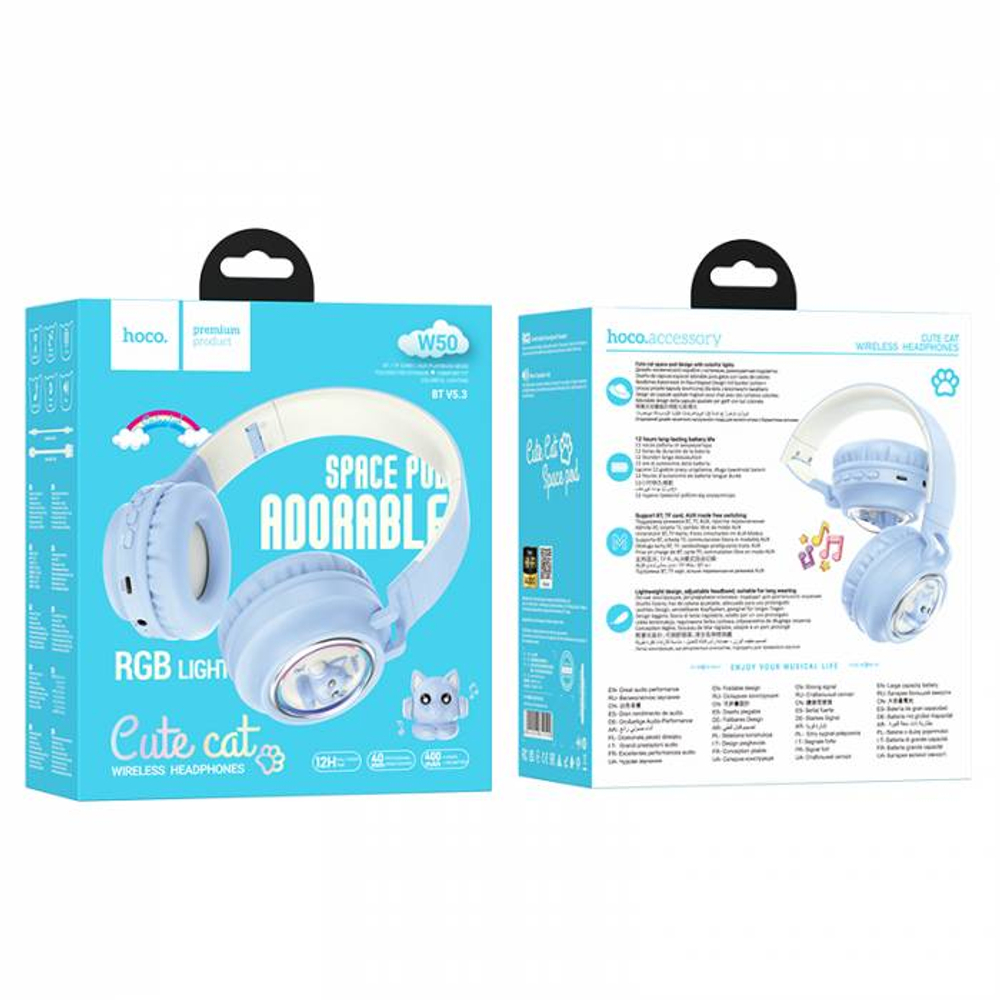Накладные Bluetooth наушники Hoco W50 (blue)