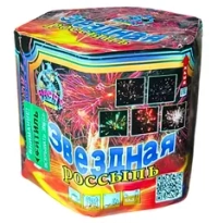 ЗВЕЗДНАЯ РОССЫПЬ