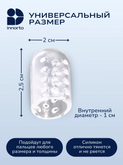 Напальчники для ног силиконовые, 12 шт